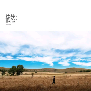 浅井舞香Av一区二区
